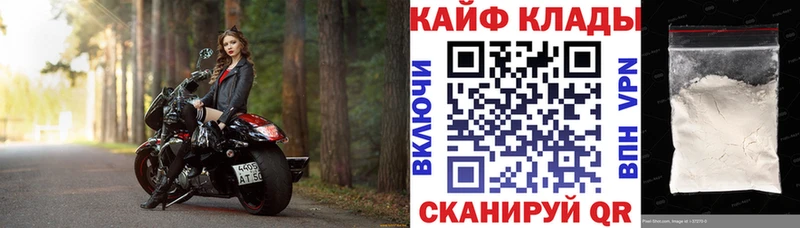 Продажа наркотиков Медвежьегорск Alpha PVP  Cocaine  Галлюциногенные грибы  Конопля  Меф  Амфетамин 