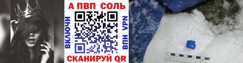 APVP СК КРИС  OMG маркетплейс  darknet как зайти  закладка  Медвежьегорск 