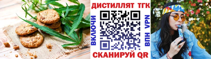 Canna-Cookies конопля  кракен ссылки  Медвежьегорск  цена наркотик 