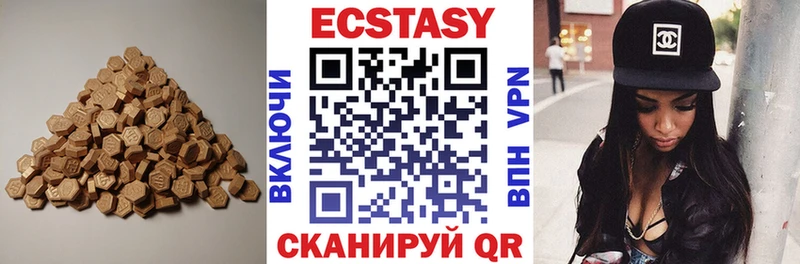 Ecstasy Philipp Plein Медвежьегорск