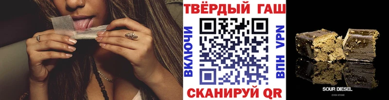 ГАШ Premium  где купить наркоту  Медвежьегорск 