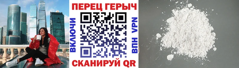 ГЕРОИН герыч  где найти   Медвежьегорск 