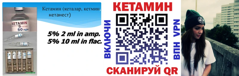 гидра ссылки  Медвежьегорск  КЕТАМИН VHQ 