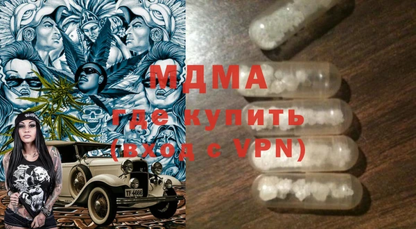 молекула духа Алексеевка