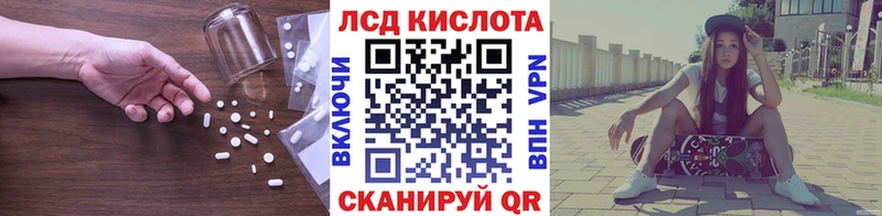 kraken ТОР Медвежьегорск ЛСД экстази ecstasy купить наркотики цена