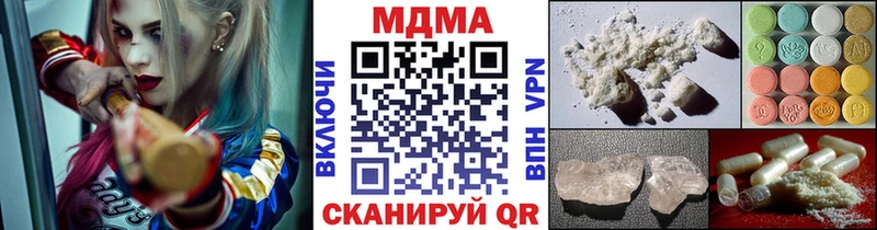 MDMA VHQ  kraken сайт  Медвежьегорск 