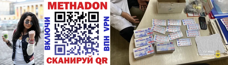 Метадон мёд  Медвежьегорск 