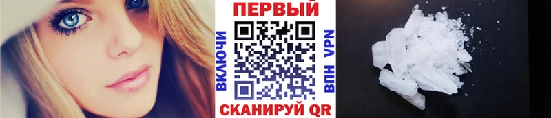 Метамфетамин винт  Медвежьегорск 