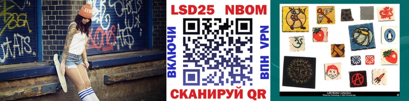даркнет сайт  Медвежьегорск  Марки N-bome 1,5мг 