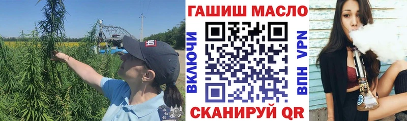 мега вход  Медвежьегорск  ТГК вейп  купить  цена 
